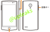 “Pictures and details of LG phone with Firefox OS appear online”