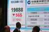 Wuttke, “China is not good in crisis management”