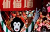 Sierens China: rural migration in the year of the monkey