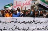 La nuova società Civile in Siria