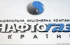 Capo del Gaskonzerns Ucraina in Carcere