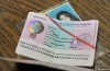 In Segreto: la Vita senza Documenti