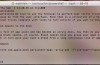 Top 10 de Terminal Astuces sur macOS