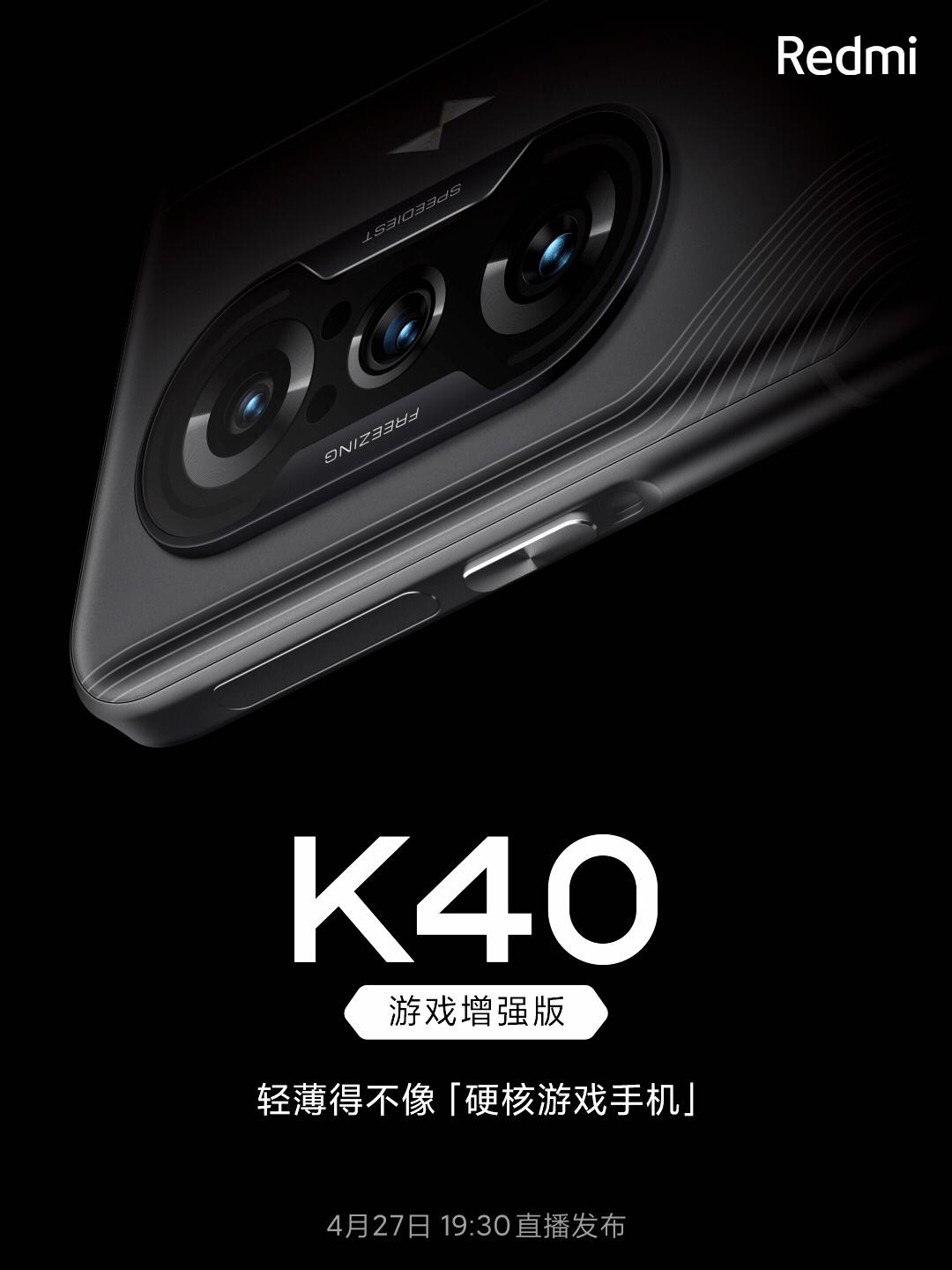 Redmi K40 pronto per i videogiocatori: annuncio variante a fine mese