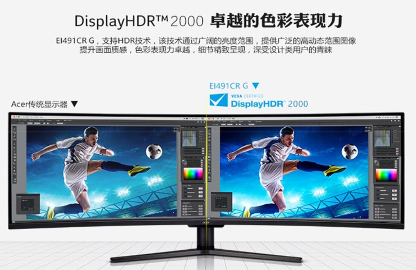 DisplayHDR 2000: VESA moniert Missbrauch des Monitor-Siegels